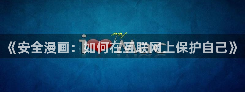 哔咔漫画绅士版怎么下载