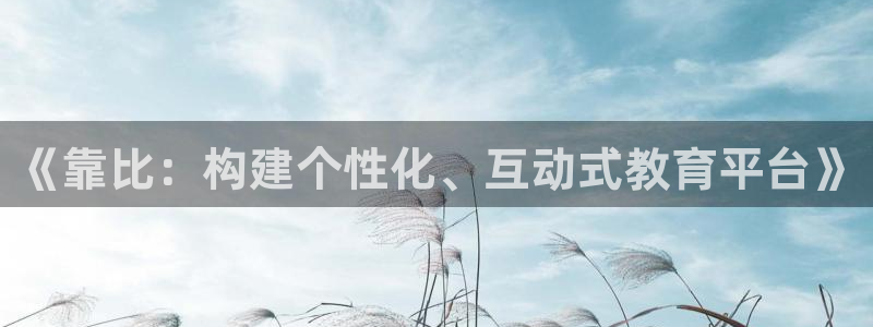 看哔咔漫画