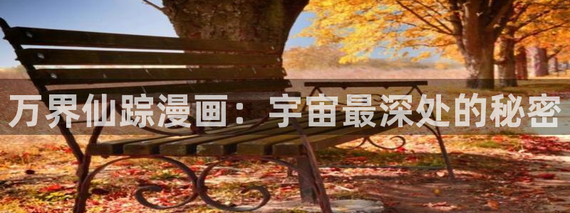 哔咔漫画绅士版最新版本