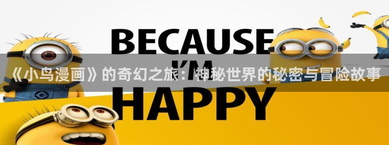 哔咔漫画ios下载地址