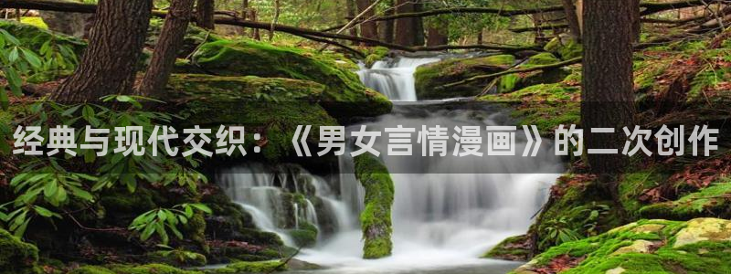 picacg哔咔漫画ios下载